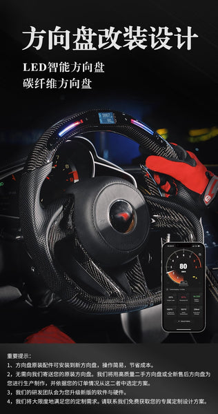 LED Performance Steering Wheel Race Digital Display Shift Indicator