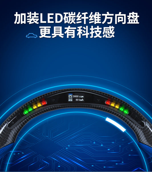 LED Performance Steering Wheel Race Digital Display Shift Indicator