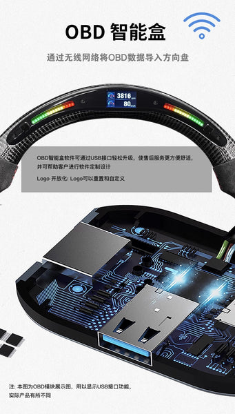LED Performance Steering Wheel Race Digital Display Shift Indicator