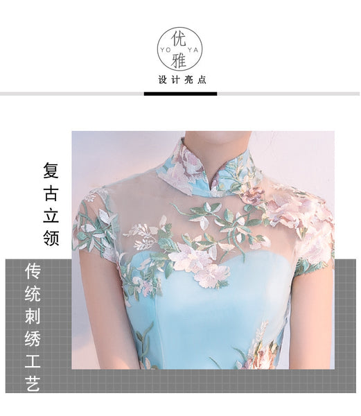Chinese Fashion Elegant Stand Collar Floral Embroidery Flower Embroidered Cheongsam Short Sleeves High Low Wedding Party Dress