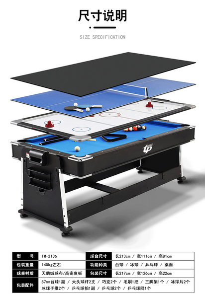 7ft Pool Table billiards 4-in-1 billiards Ice Air Hockey Conference Table Tennis table