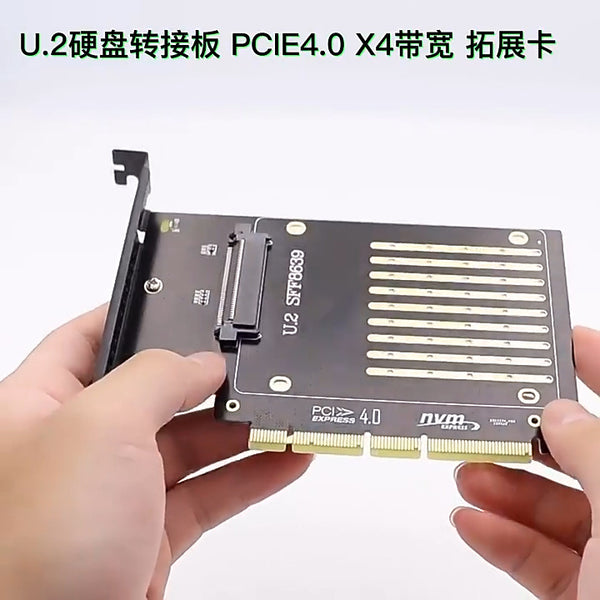 U.2 SFF-8639 NVMe SSD to PCIe 4.0 PCI Express Adapter Card for Desktop PC and Workstation