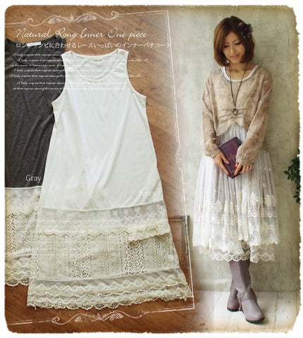 Cotton Lolita Skirt Mori Lace Sleeveless Vest Trim Layer Dress RENDER Entender