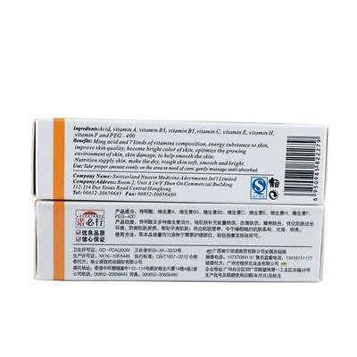 3X Sunlight Face Care Skin Lightening Cream Whitening Remove Dark Spots Melasma