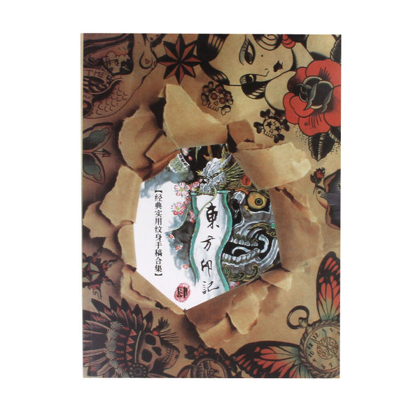 Popular Skull Rose Animal Flower Art Design Tattoo Flash Outline Sketch Book