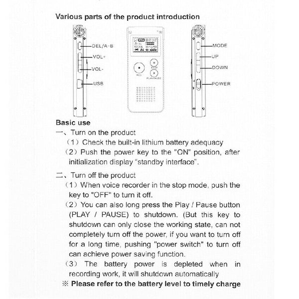 Voice Activated Recorder Digital Audio Sound Dictaphone Telephone Phone Player